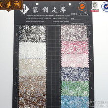 燙金鞋材面料價(jià)格 燙金鞋材面料批發(fā) 燙金鞋材面料廠家 