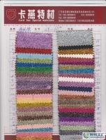 廠家直銷鞋材箱包裝飾仿皮PU人造革特材皮革布料面料[供應(yīng)]_人造革_世界工廠網(wǎng)中國產(chǎn)品信息庫