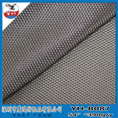 【廠家直銷鞋材網(wǎng)眼布 服飾輔料雙色布 YH-B087】價(jià)格,廠家,圖片,針織面料,深圳市鷹鴻紡織品-