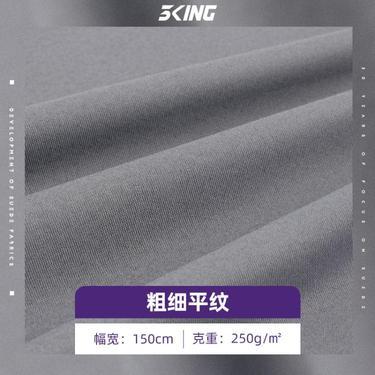 廣州布料批發市場