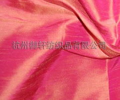 杭州御軒紡織品