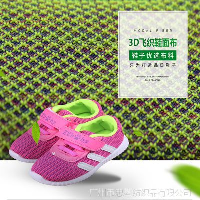 價格 廠家 中國供應商