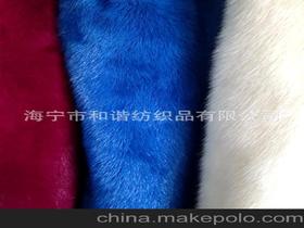 毛絨鞋材供應商,價格,毛絨鞋材批發市場 