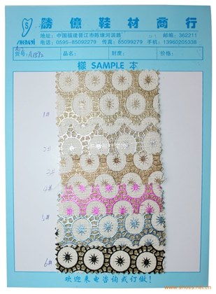 鞋材布料 a1572批發 鞋材布料 a1572供應 鞋材布料 a1572價格 勝億鞋材商行 鞋子 鞋子品牌