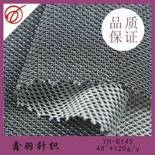 網眼布-廠家直銷YH-B145鞋材網布面料 錦綸雙色網布-網眼布盡在阿里巴巴-長.