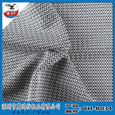 【各規格定做 運動鞋材網布 箱包網眼布 滌綸面料 YH-B034】價格,廠家,圖片,針織面料,深圳市鷹鴻紡織品-