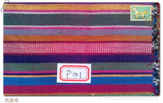 免費加盟 誠招代理 shoes 面料 布料 女鞋 鞋材價格 廠家 圖片