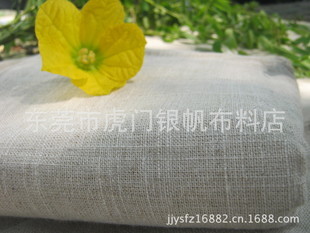 7支竹節麻粘 手袋鞋材麻布