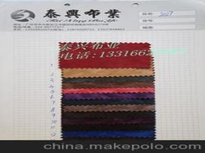 壓膜面料供應商,價格,壓膜面料批發市場 