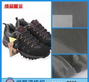 【批發(fā)零售 200g尼龍鞋材網(wǎng)布 菱形孔網(wǎng)眼布面料】?jī)r(jià)格_廠家_圖片 -