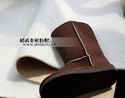 雪地靴價(jià)格_雪地靴批發(fā)_雪地靴供應(yīng)商-到搜了網(wǎng)雪地靴頻道_第3頁(yè)