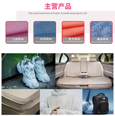 現(xiàn)貨供應(yīng)小圓孔網(wǎng)布 經(jīng)編單底三明治網(wǎng)眼布 箱包鞋材座椅面料
