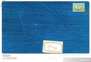 其他混紡 交織類面料價格 2012最新款少數(shù)民族風(fēng)格服裝面料上市,廣西衛(wèi)視獨(dú)家報道 批發(fā)價格 廣州市