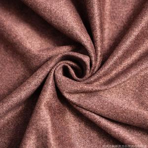 磨砂絨陽離子雙色 麂皮絨面料 服裝面料/鞋材面料
