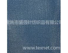 網布供應信息,網布貿易信息 紡織網