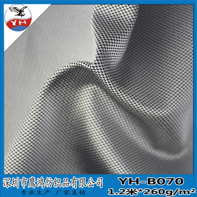 【供應運動鞋材面料網布 箱包服裝內里網眼布 NT雙色網布YH-B070】價格,廠家,圖片,針織面料,深圳市鷹鴻紡織品-