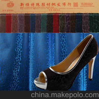 批發(fā)特殊鞋材布料 蕾絲面料 幻彩豹紋 若隱若現(xiàn)圖片,批發(fā)特殊鞋材布料 蕾絲面料 幻彩豹紋 若隱若現(xiàn)圖片大全,惠東縣吉隆新順鞋材貼合廠-