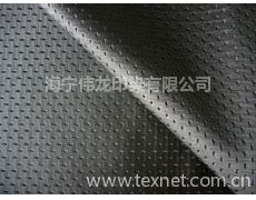 鞋材面料供應(yīng)信息,鞋材面料貿(mào)易信息 紡織網(wǎng)