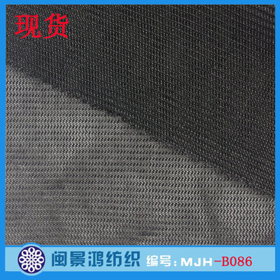 網眼布-廠家直銷 全滌鞋材網布面料 140g波紋網眼布-網眼布盡在阿里巴巴-.