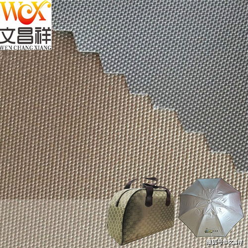 涂層面料的種類很多,有哪些用途呢