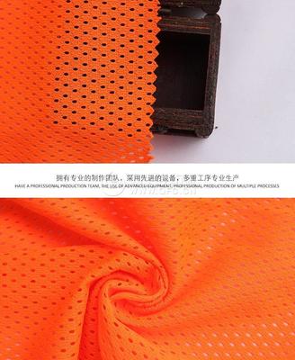 滌綸經(jīng)編小方格網(wǎng)布 四角網(wǎng)眼布服裝鞋材面料?