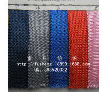鞋材網(wǎng)布