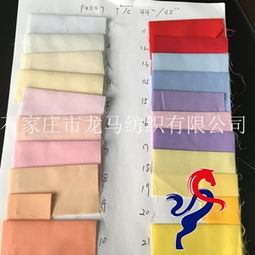 印花滌棉報(bào)價(jià) 廠家