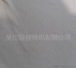 搖粒絨復(fù)合面料供應(yīng)信息 搖粒絨復(fù)合面料批發(fā) 搖粒絨復(fù)合面料價(jià)格 找搖粒絨復(fù)合面料產(chǎn)品上