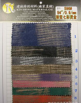 【漸變七彩燙金花紋石紋斑馬豹點凹凸手袋鞋材酒店裝飾面料0059】價格_廠家_圖片 -