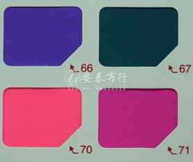 廠(chǎng)家直銷(xiāo)啞光萊卡 錦綸啞光萊卡面料 高檔健美布舞蹈 泳衣面料