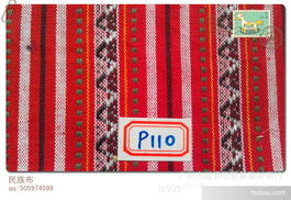 其他混紡 交織類(lèi)面料價(jià)格 中國(guó)風(fēng)民族布料 民族花型圖案 民族色織條紋 全棉小提花批發(fā)價(jià)格 廣州市