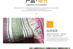 滌棉條紋色織坐墊鞋墊面料 民族風(fēng)條子鞋材帽子面料廠家供應(yīng)