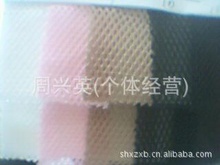 三明治系列網(wǎng)布_復(fù)合面料_三明治系列網(wǎng)布批發(fā)_三明治系列網(wǎng)布供應(yīng)_阿里巴巴