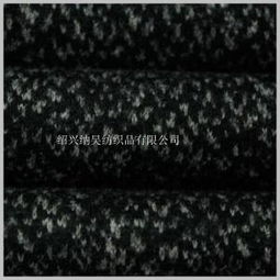 供應(yīng)粗紡多色系男裝 毛呢面料 適做大衣 廠價(jià)直銷(xiāo) 品質(zhì)保證