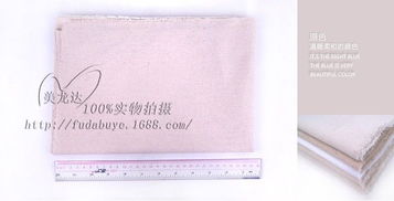 全棉坯布6安薄款染色帆布箱包鞋材面料