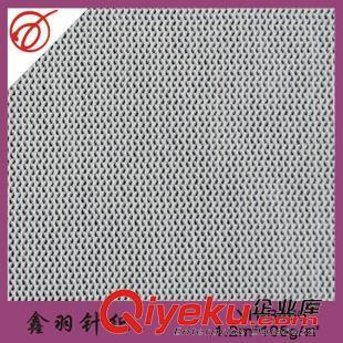 福建工廠直銷：錦綸亞光韓國網與錦氨彈力網眼布全面解析—長樂金峰鑫羽針織經營部