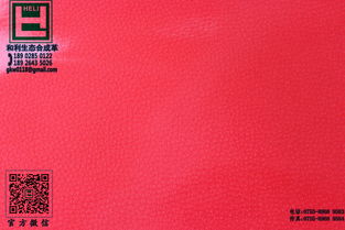 生態(tài)環(huán)保高檔鞋材革新 水晶料面料、荔枝紋水晶與雙鏡面PU解析