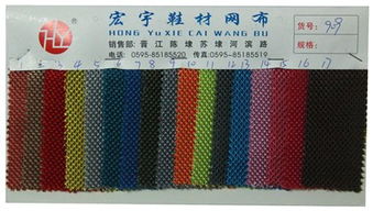 三層網批發與供應 鞋材面料的創新趨勢與市場分析