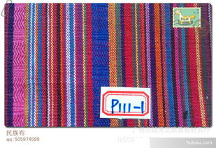 2012年最新少數(shù)民族風(fēng)格服裝面料上市 廣州市鞋材面料批發(fā)價(jià)格解析