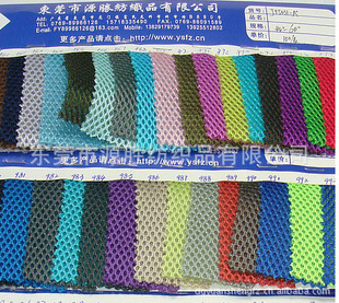 探索JY5031鞋材網布面料 環保舒適與功能性兼具的時尚之選