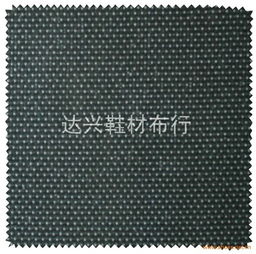 揭秘鞋材面料0038 性能、應用與市場前景